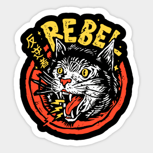 Hissing Funny Rebel Cat Sticker